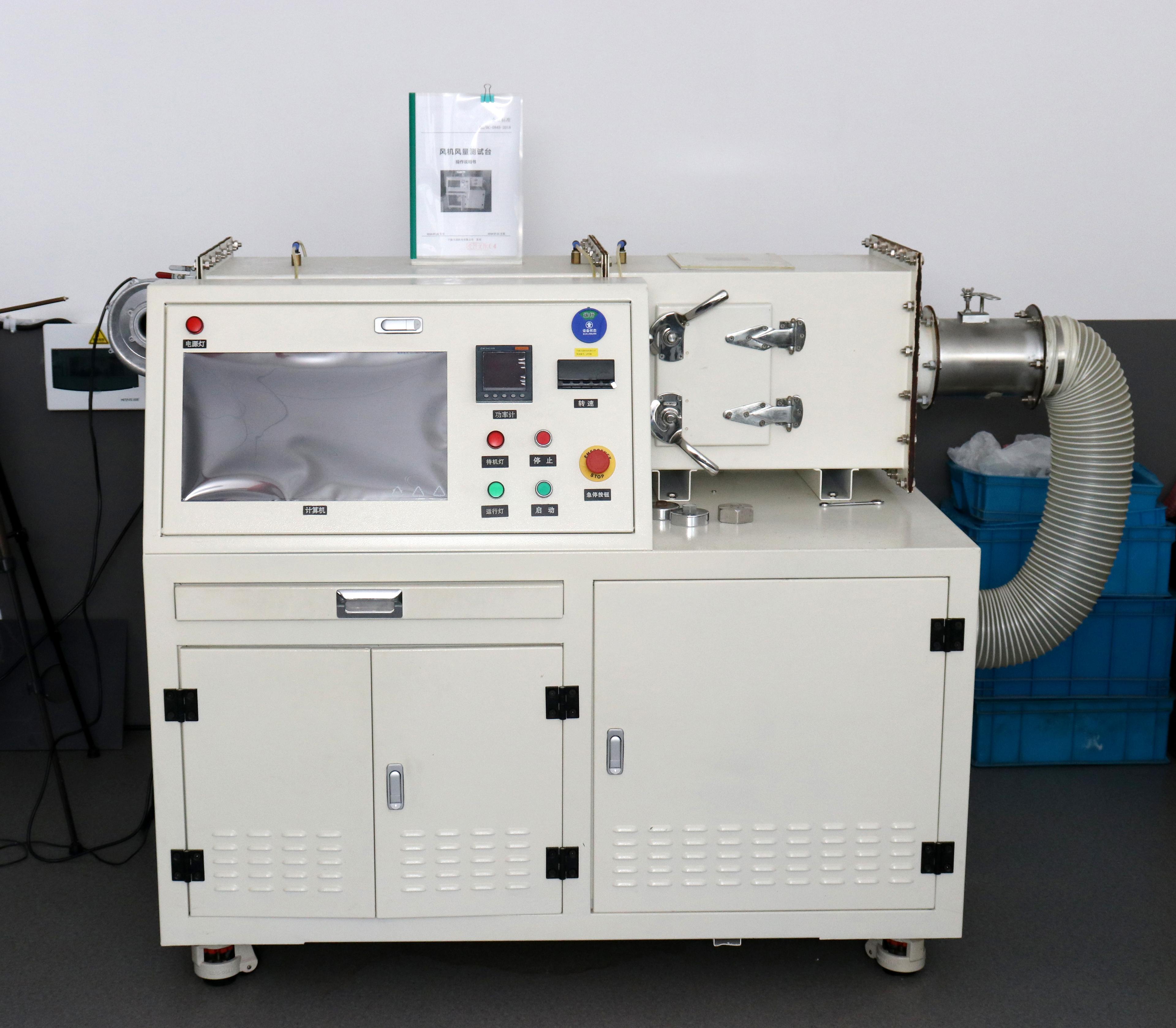 E-POWER airflow test bench