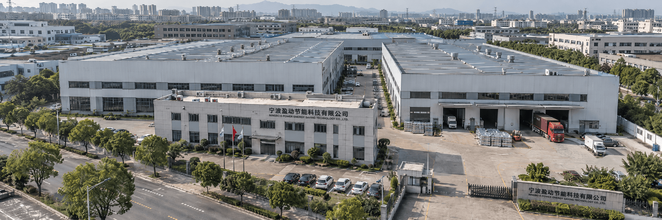 E-POWER industrial fan manufacturing facility